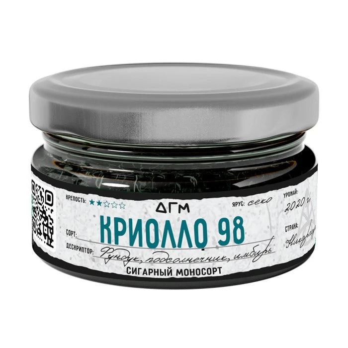 Dogma 100% クリオッロ98セコ 80グラム シーシャフレーバー