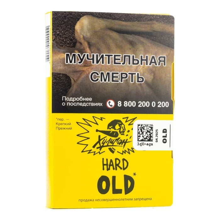 Hooligan Hard フーリガン ハード オールド レモン ミント 25g シーシャフレーバー