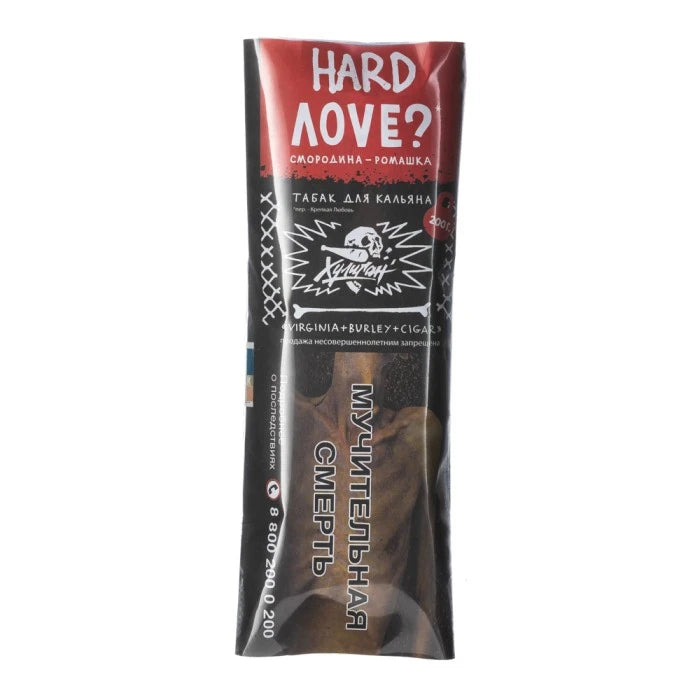 Hooligan Hard フーリガン ハード ラブ カシス カモミール 200g シーシャフレーバー