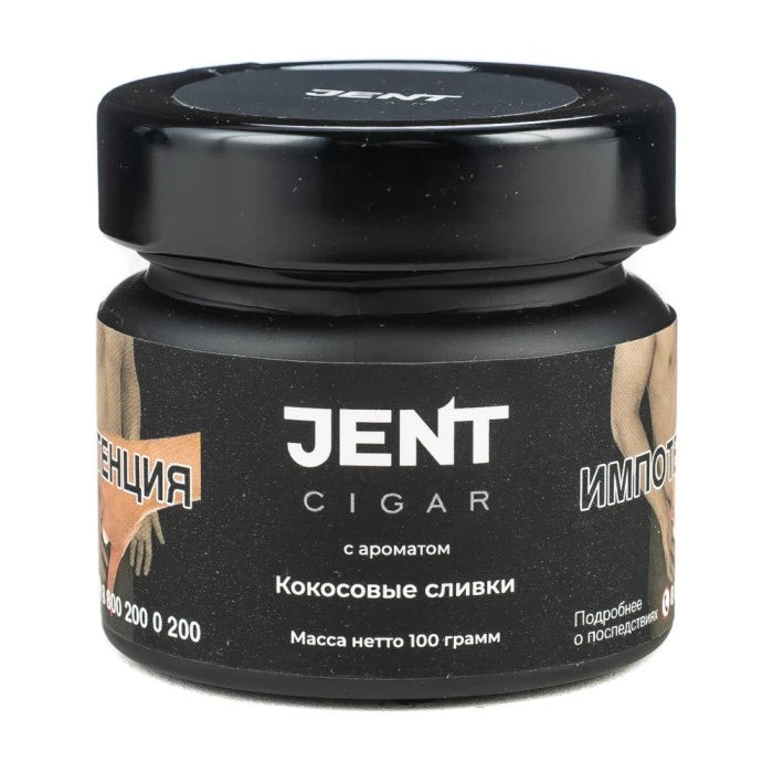 JENT Cigar ココナッツクリーム 100グラム シーシャフレーバー
