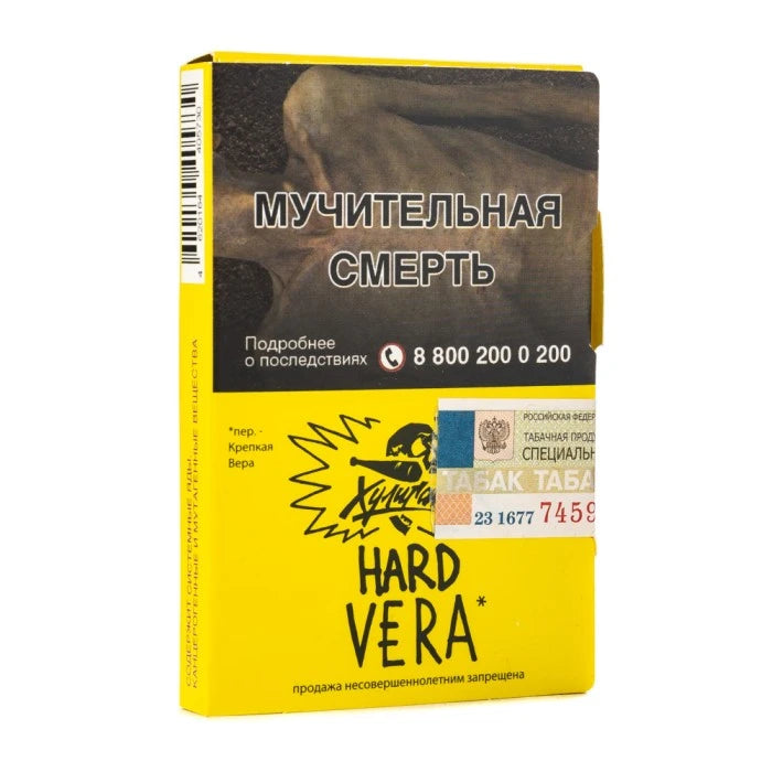 Hooligan Hard フーリガン ハード ヴェラ アロエドリンク 25g シーシャフレーバー