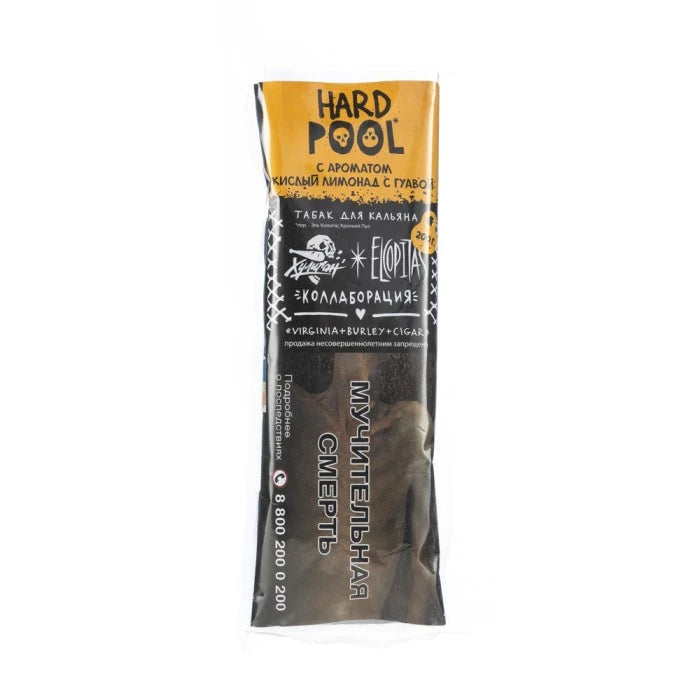 Hooligan Hard フーリガン ハード プール サワーレモネード グアバ 200g シーシャフレーバー