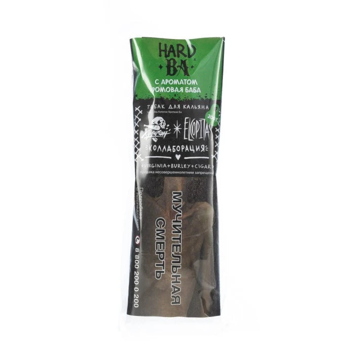 Hooligan Hard フーリガン ハード BA ラムババ 200g シーシャフレーバー