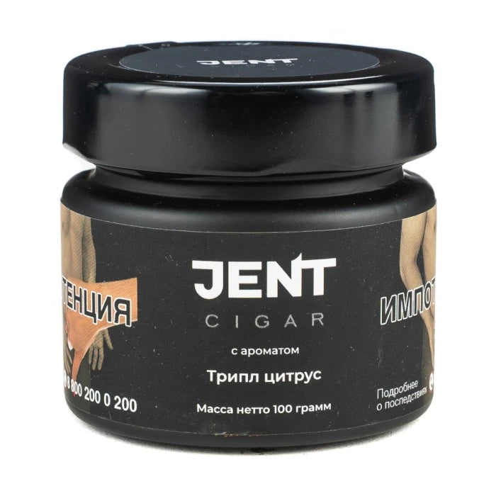 JENT Cigar トリプルシトラス 100グラム シーシャフレーバー