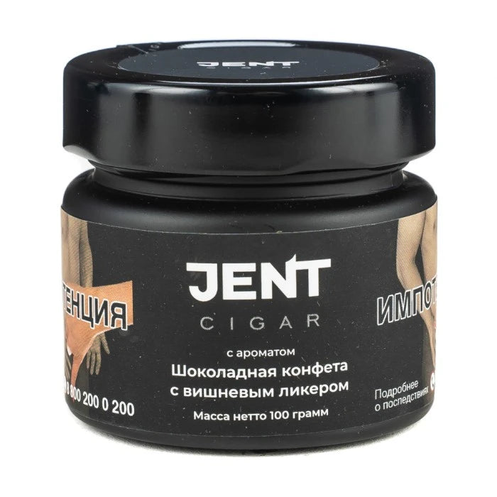 JENT Cigar チョコチェリーリキュール 100グラム シーシャフレーバー