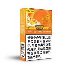 Afzal Sweet Banana Milk