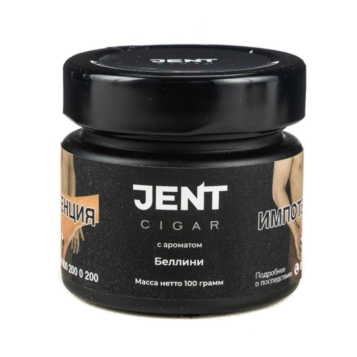 JENT Cigar ベリーニ 100グラム シーシャフレーバー