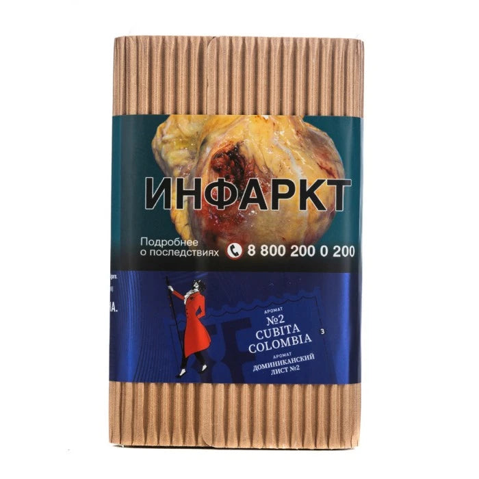 Satyr Brilliant クビータコロンビア 100グラム シーシャフレーバー