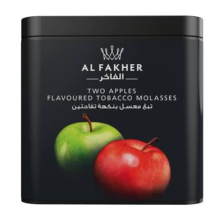 AL FAKHER