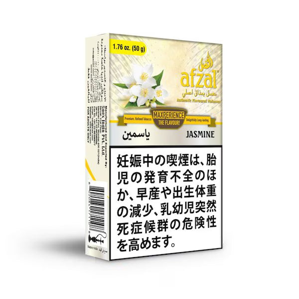 afzal JASMINE