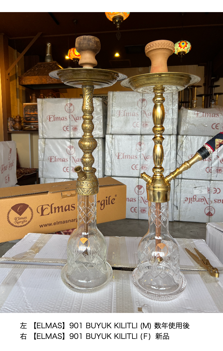 【ELMAS】FUMEA MAX