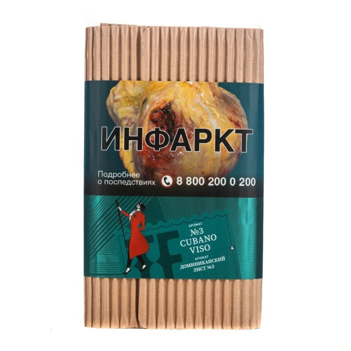 Satyr Brilliant クバノリゲロビソ 100グラム シーシャフレーバー