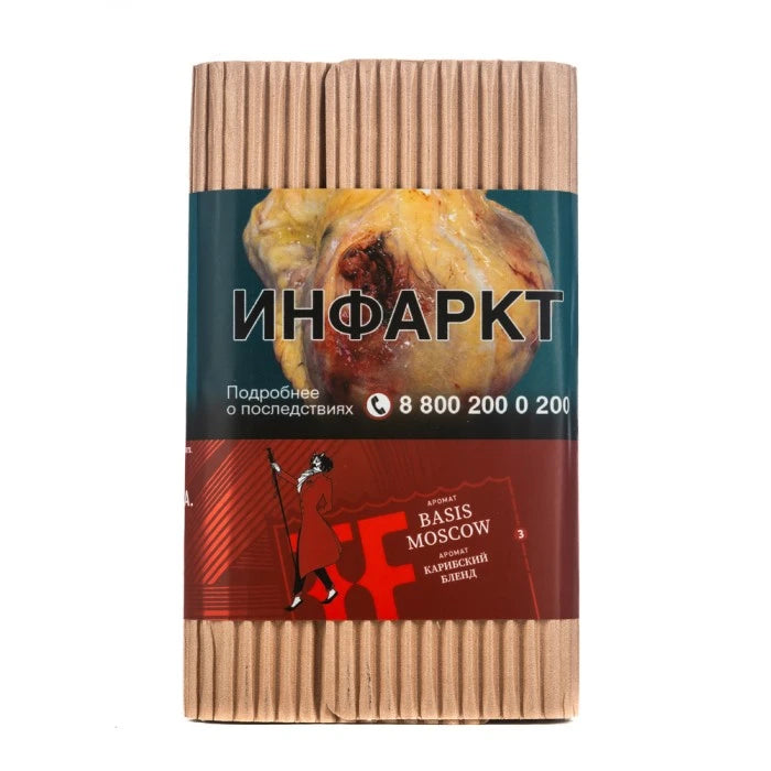 Satyr Brilliant モスクワブレンド 100グラム シーシャフレーバー