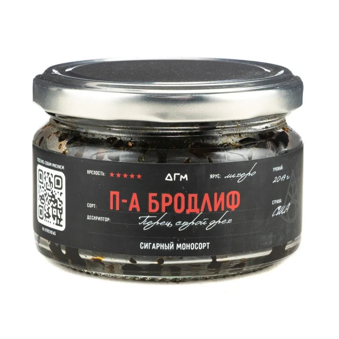 Dogma 100% ピーエーブロードリーフ 80グラム シーシャフレーバー