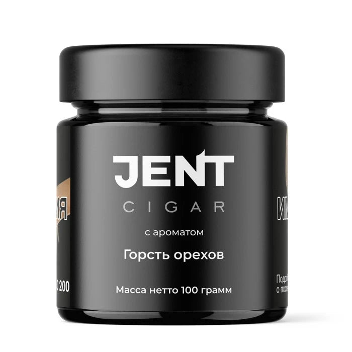 JENT Cigar ナッツミックス 100グラム シーシャフレーバー