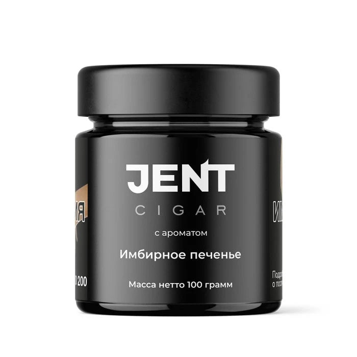 JENT Cigar ジンジャークッキー 100グラム シーシャフレーバー